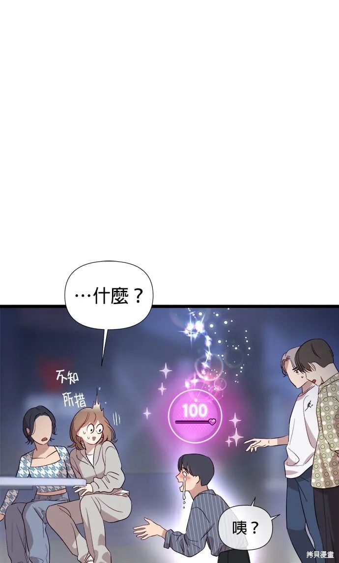 第2话 第59页