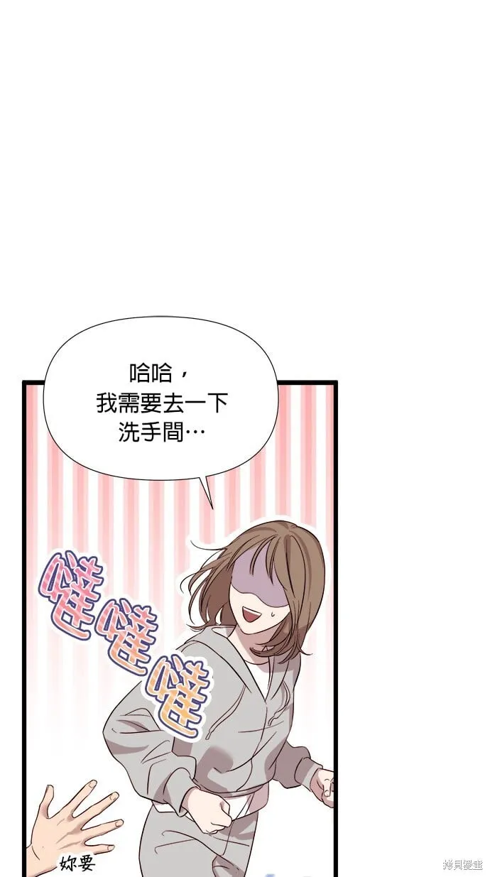 第2话 第62页