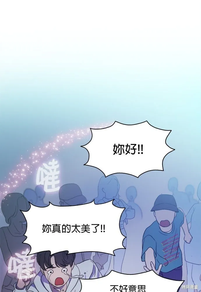 第2话 第68页
