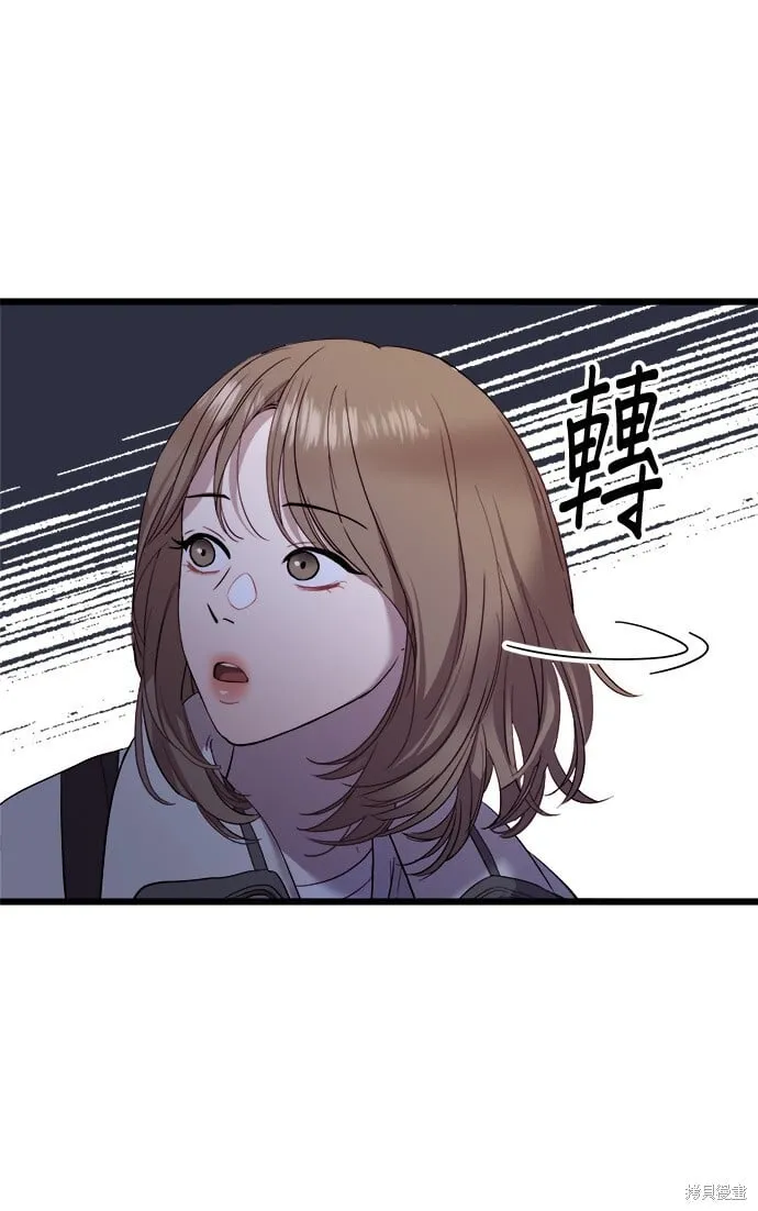 第2话 第85页