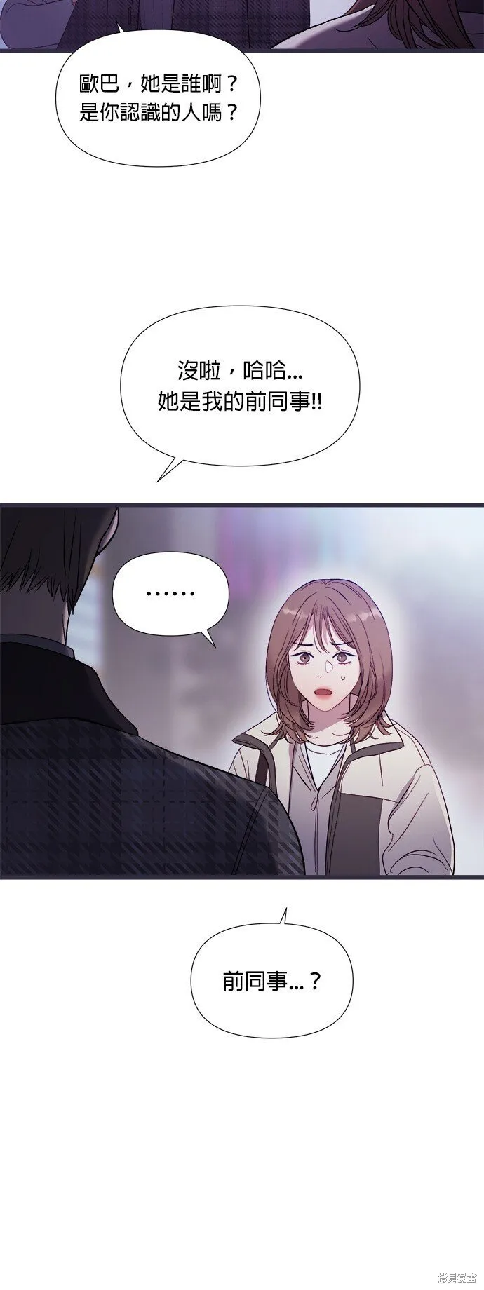 第2话 第89页