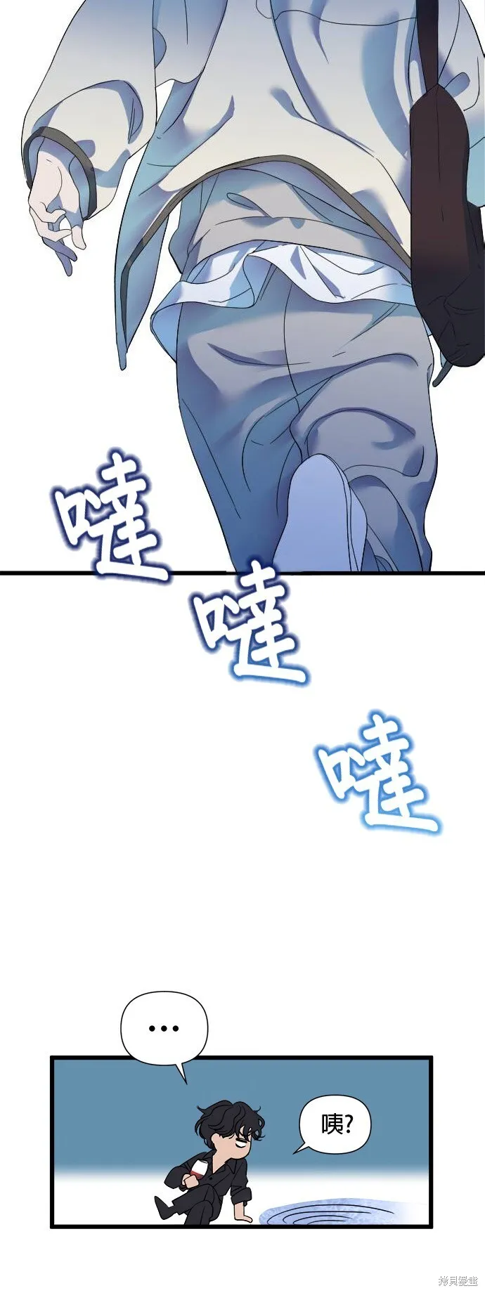 第3话 第26页