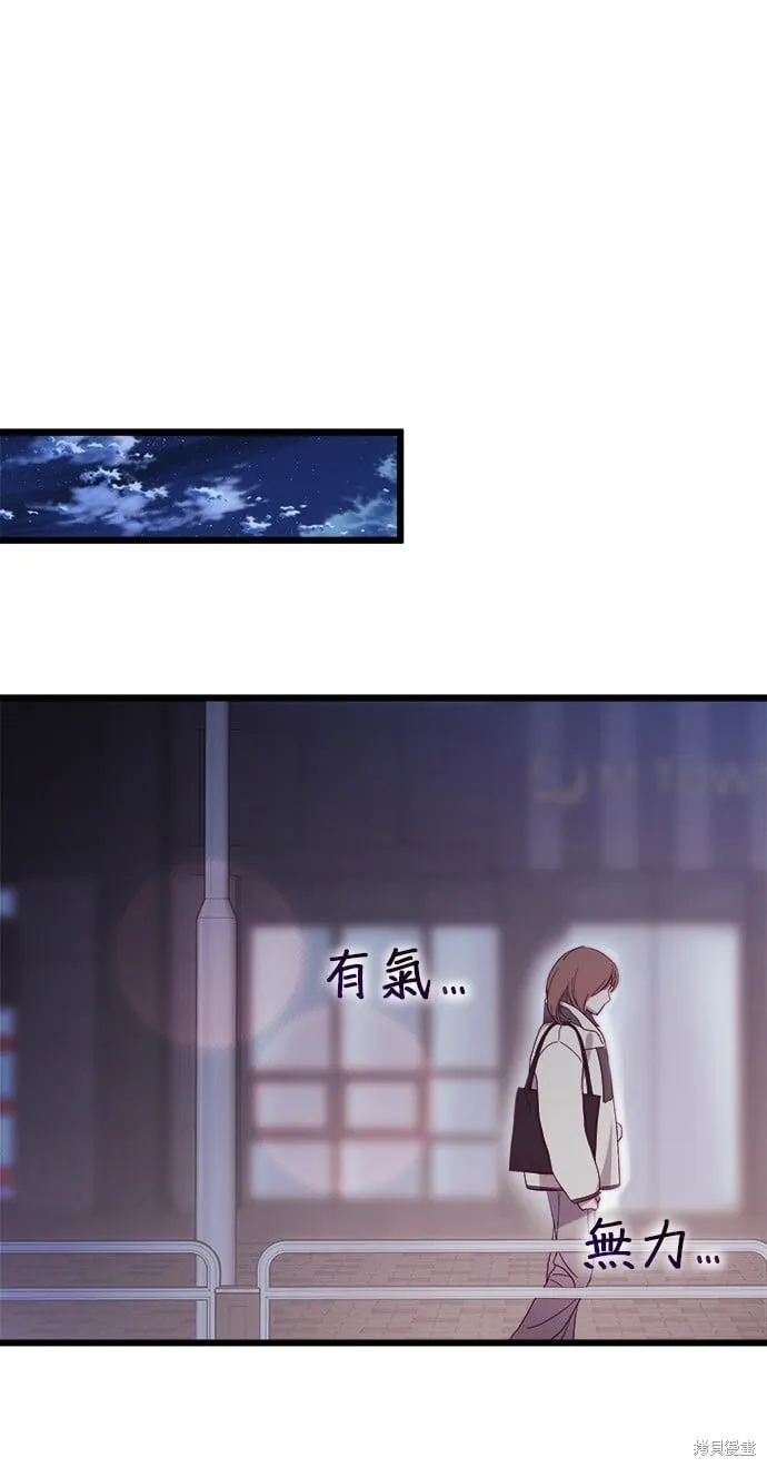 第3话 第27页