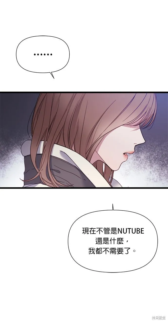 第3话 第28页