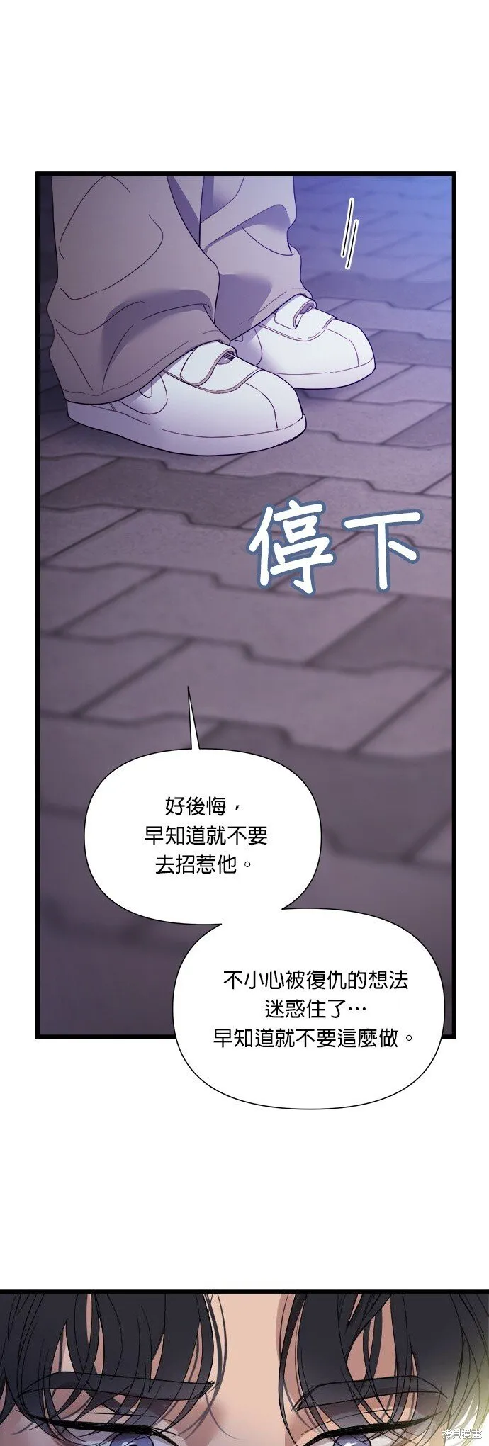 第3话 第29页