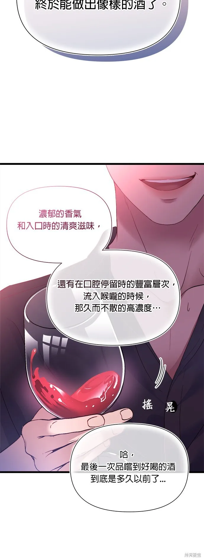 第3话 第36页