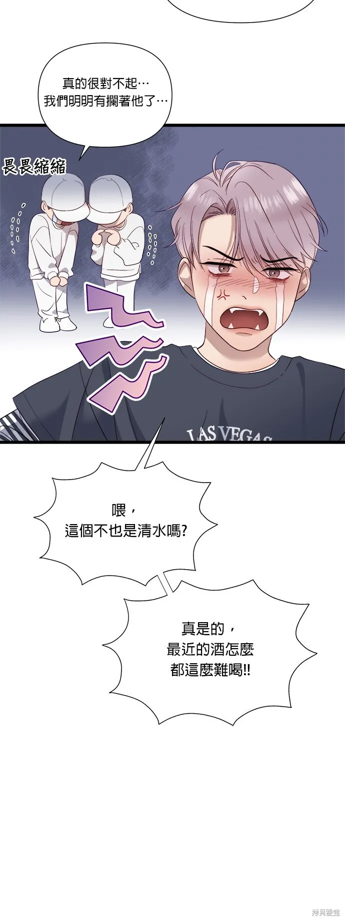 第3话 第40页