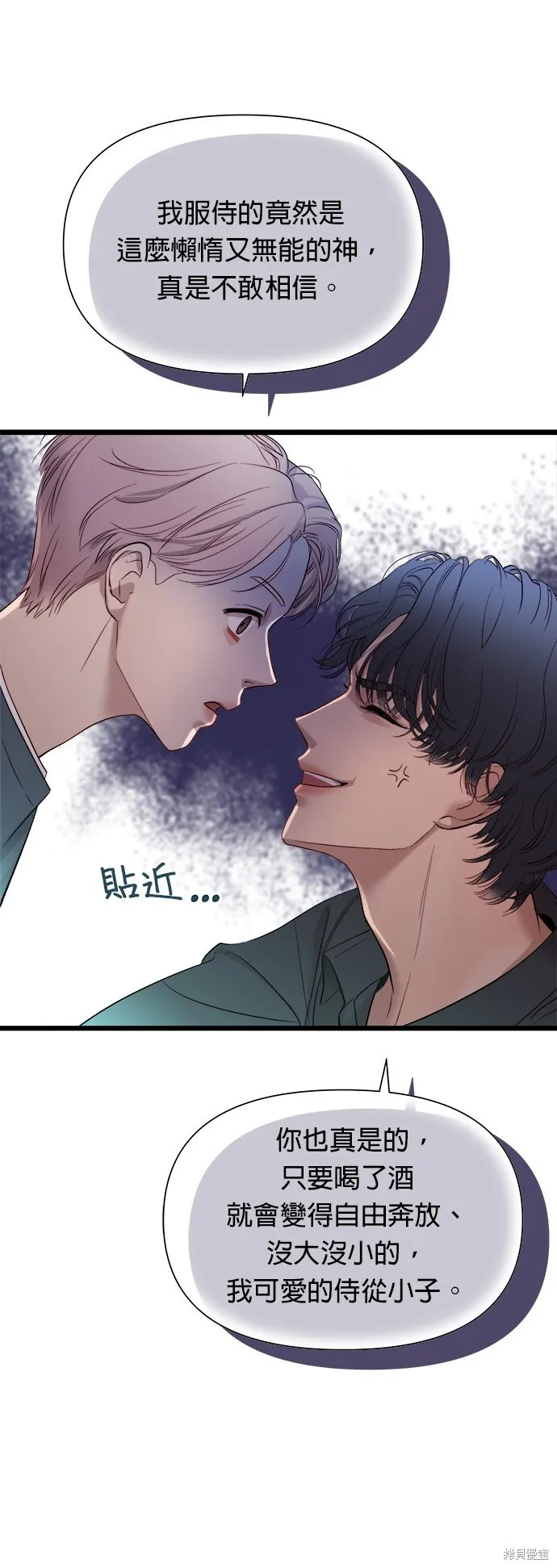 第3话 第41页