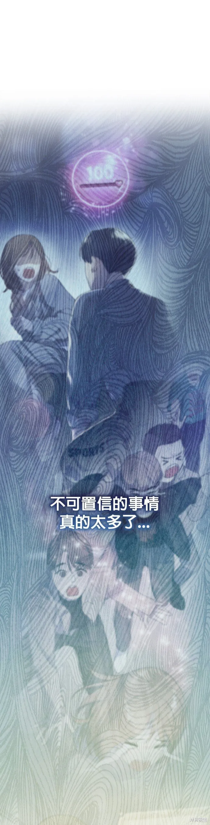 第3话 第51页