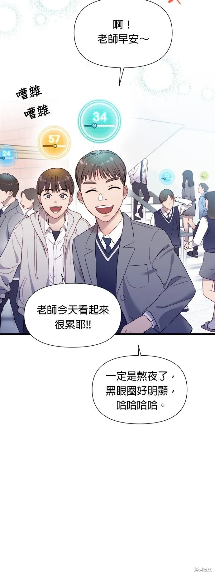 第3话 第54页