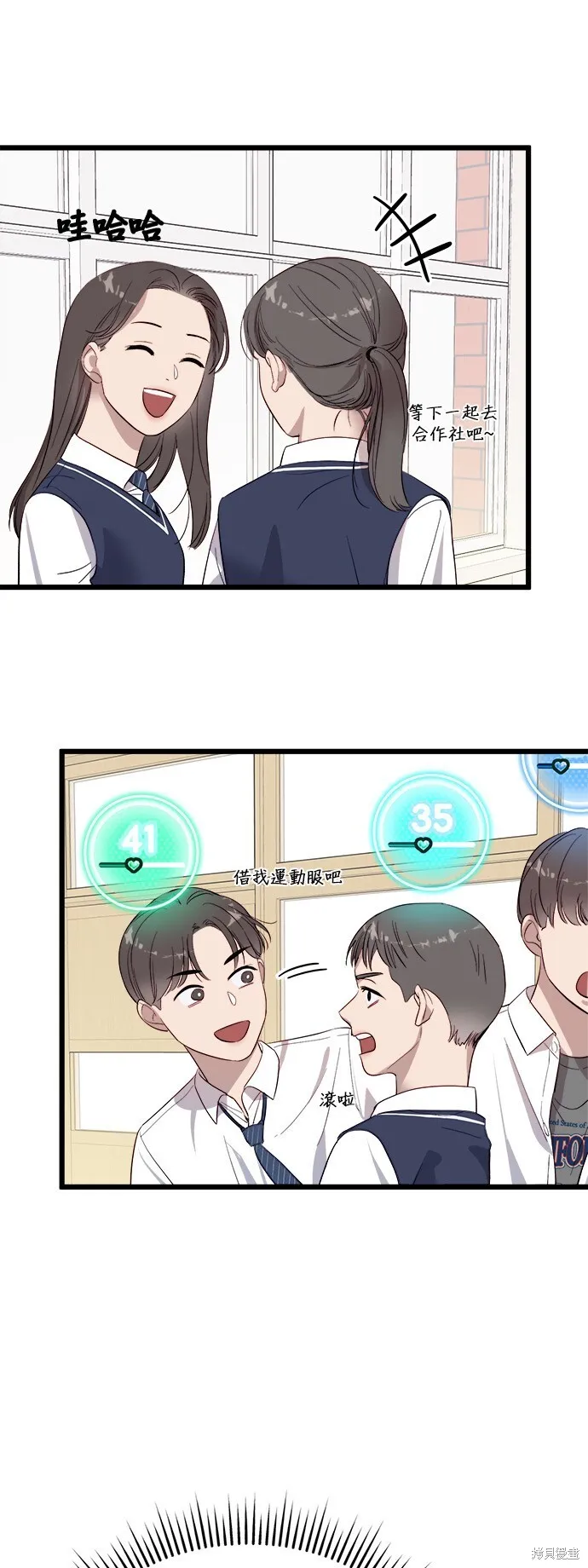 第3话 第55页