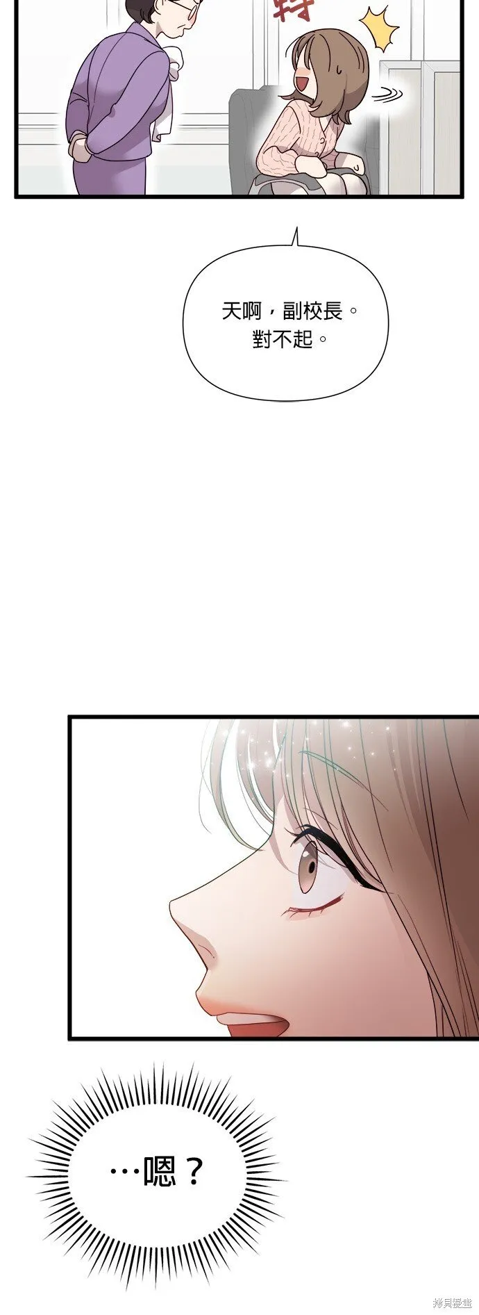 第3话 第60页