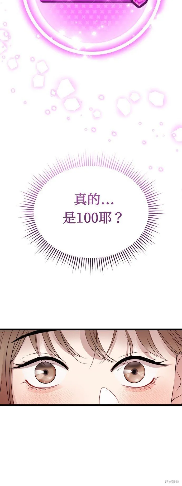 第3话 第62页