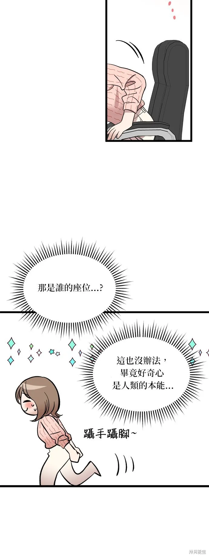第3话 第64页