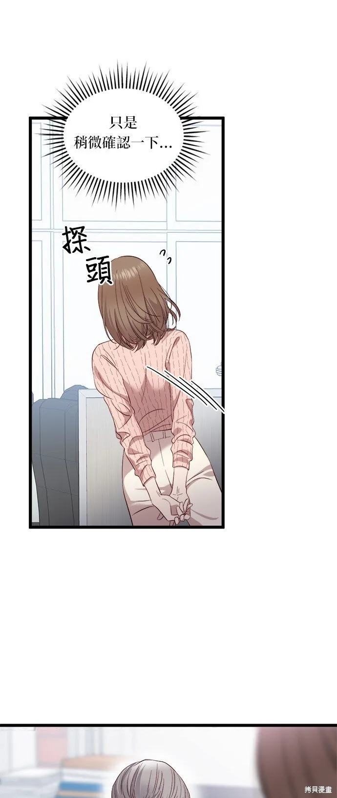 第3话 第65页