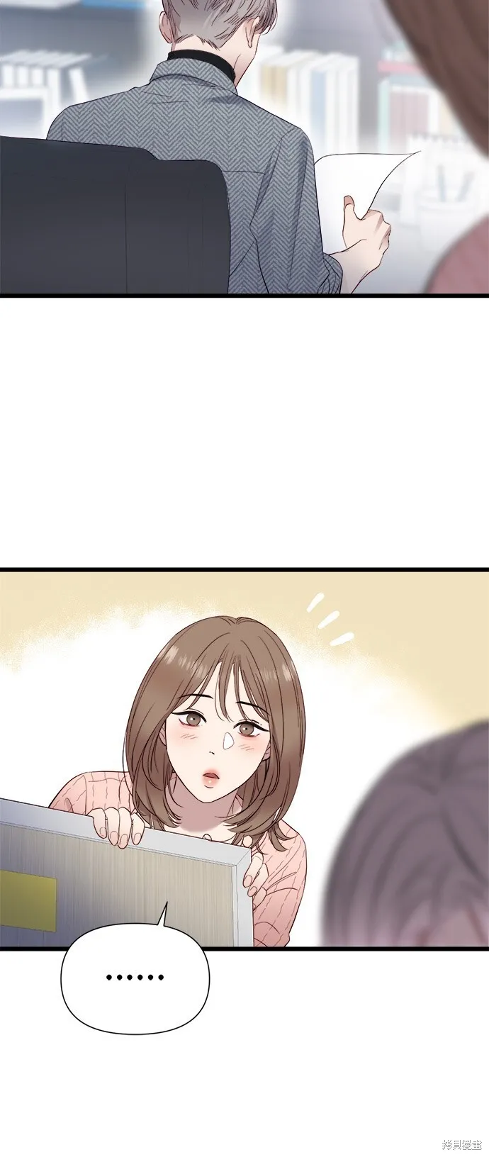 第3话 第66页