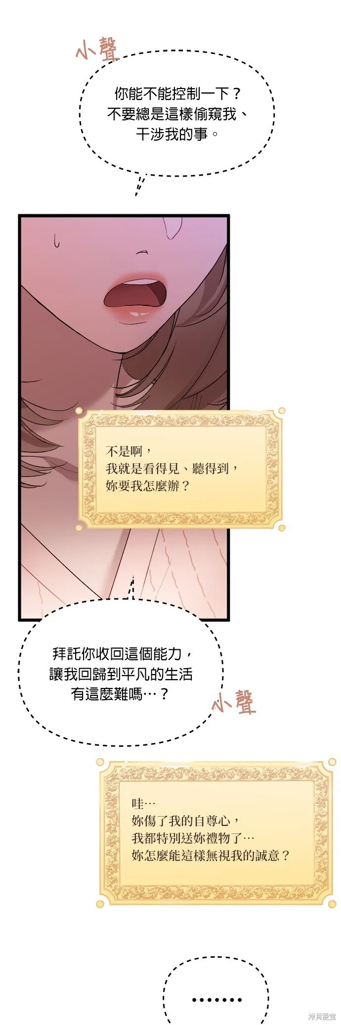 第4话 第9页