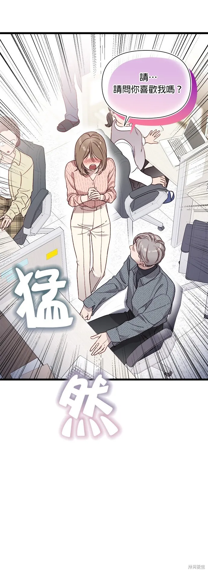 第4话 第11页