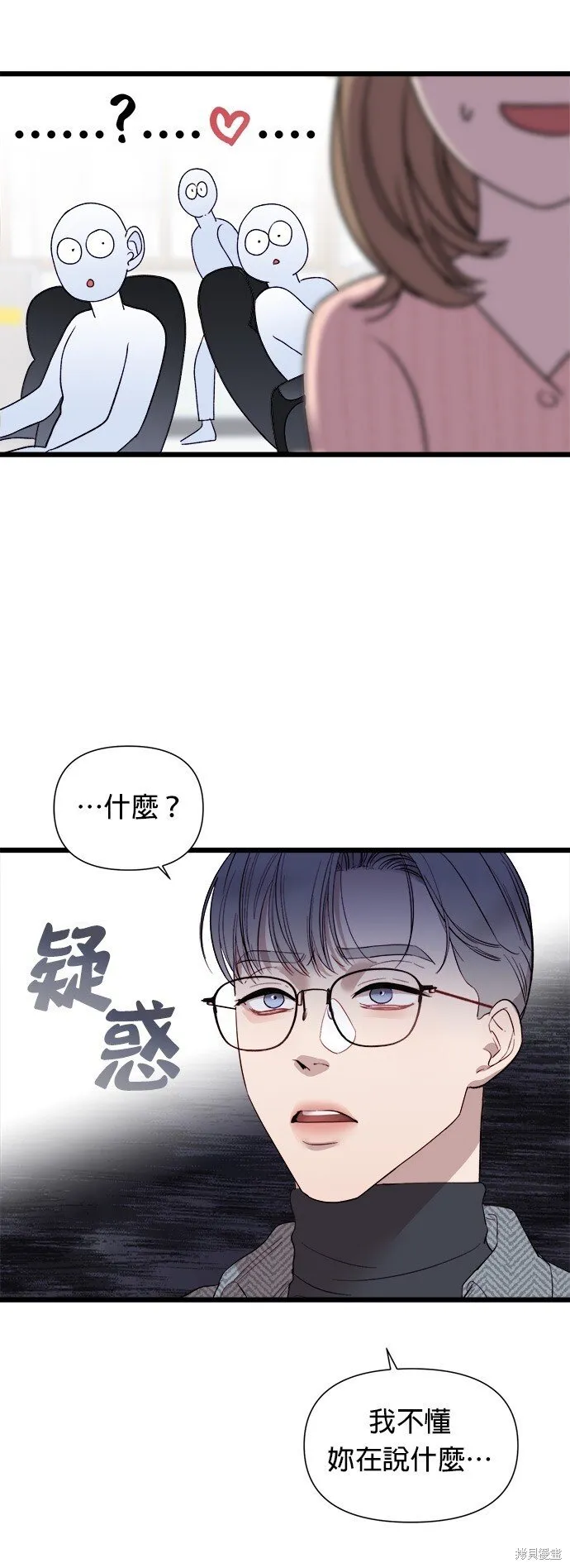 第4话 第12页
