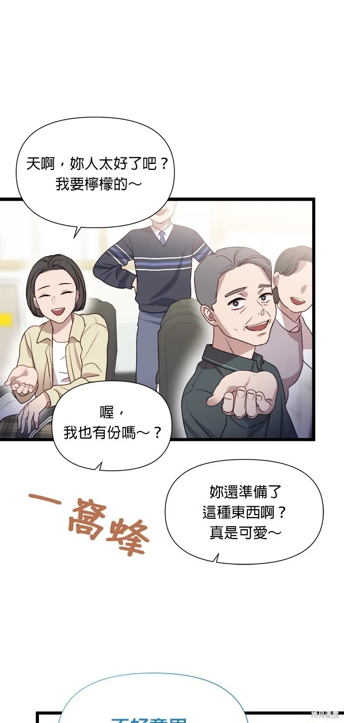 第4话 第15页