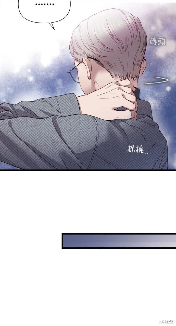 第4话 第22页