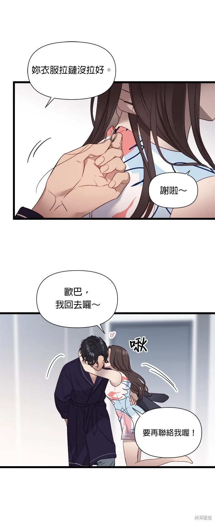 第4话 第25页