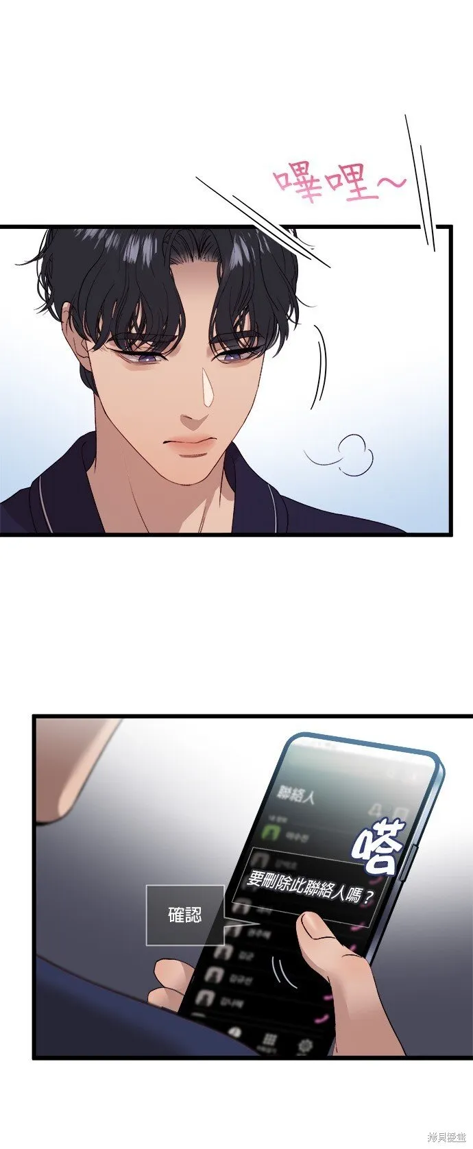 第4话 第26页