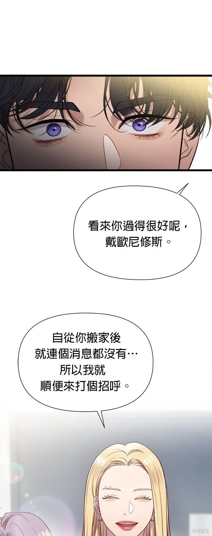 第4话 第33页