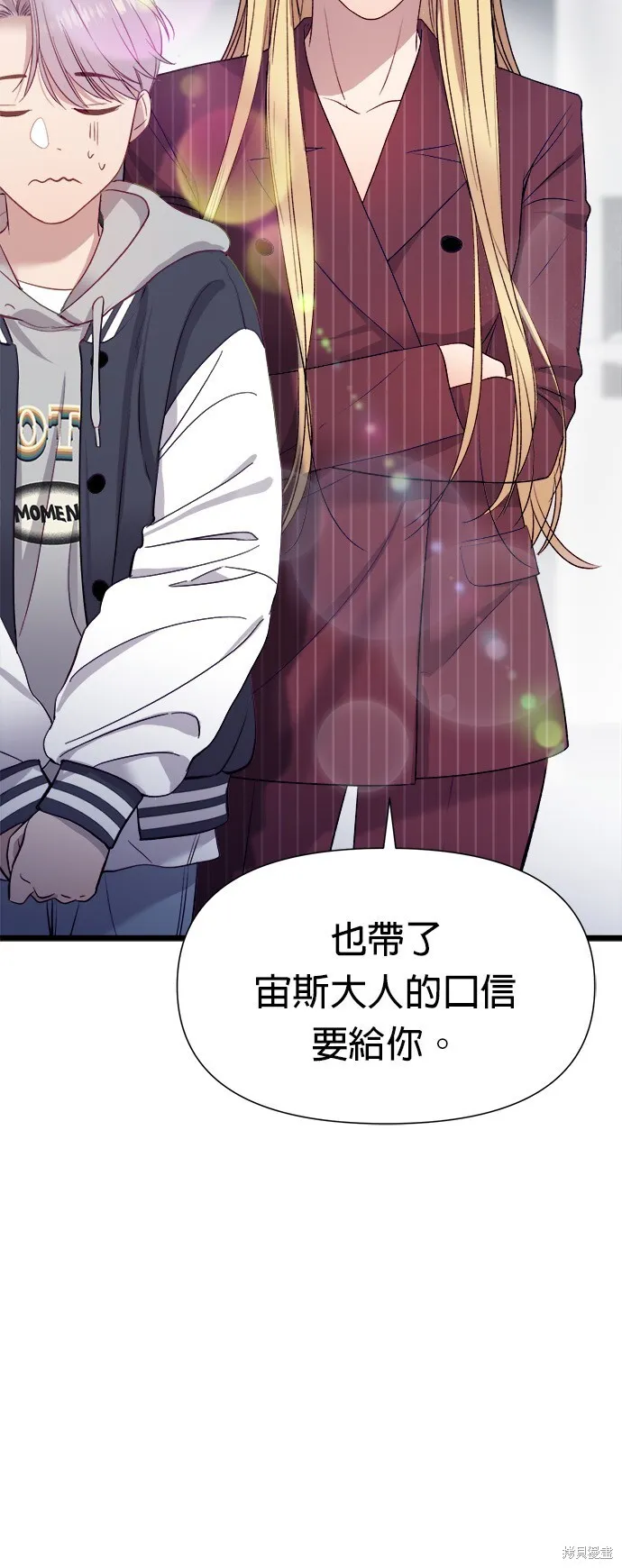 第4话 第34页