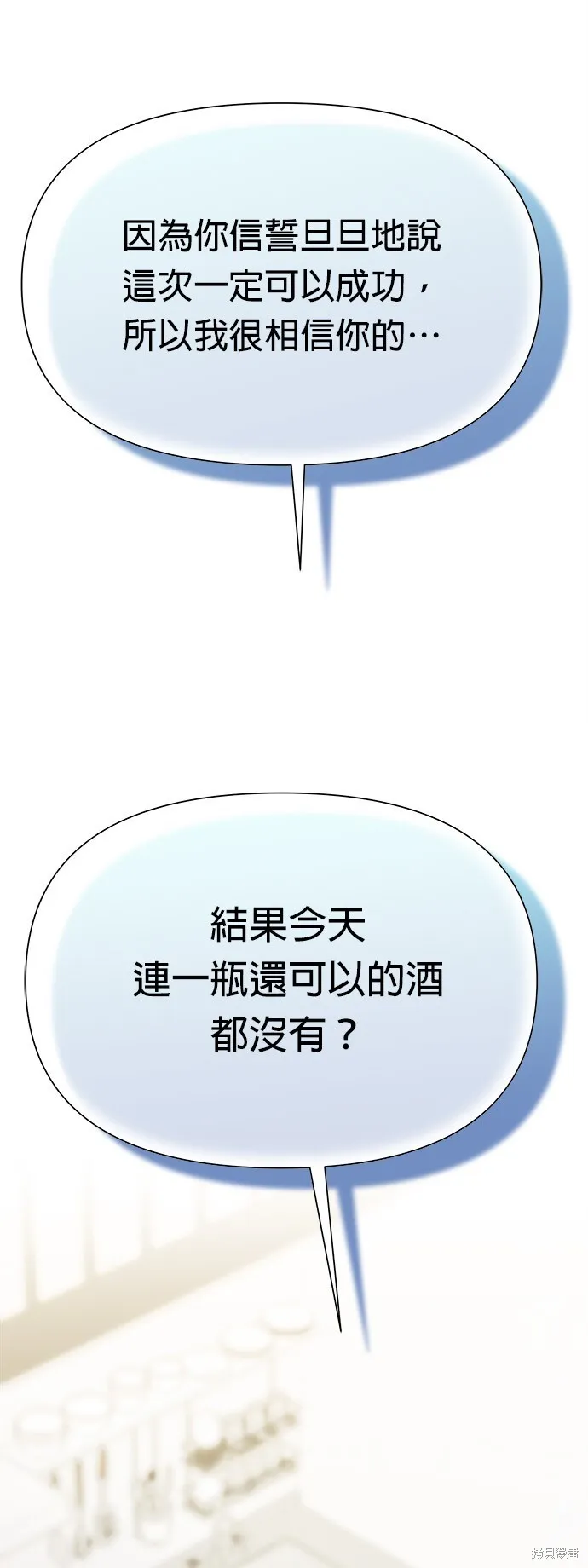 第4话 第37页