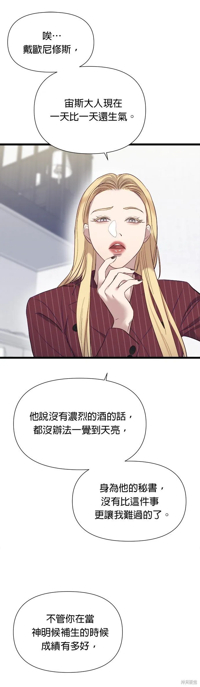 第4话 第39页
