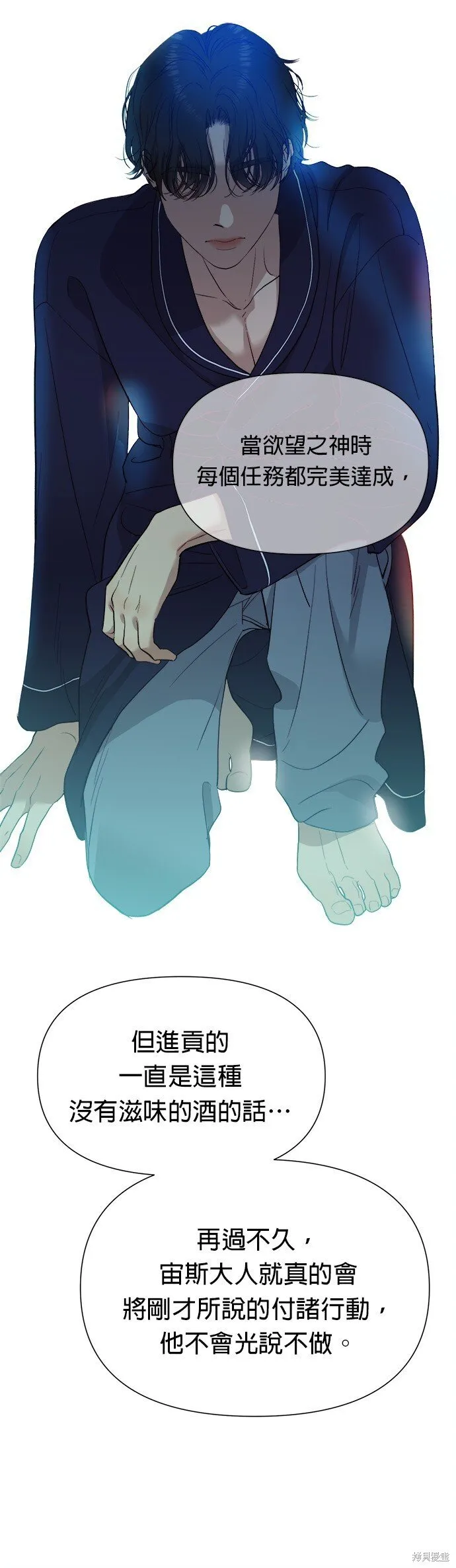 第4话 第40页
