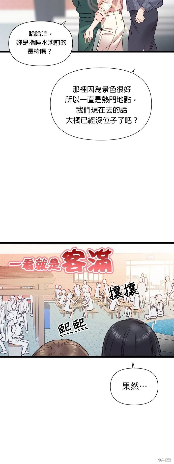 第4话 第46页