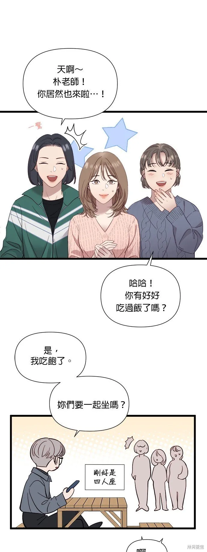 第4话 第49页