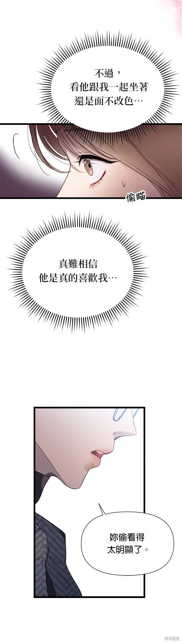 第4话 第56页