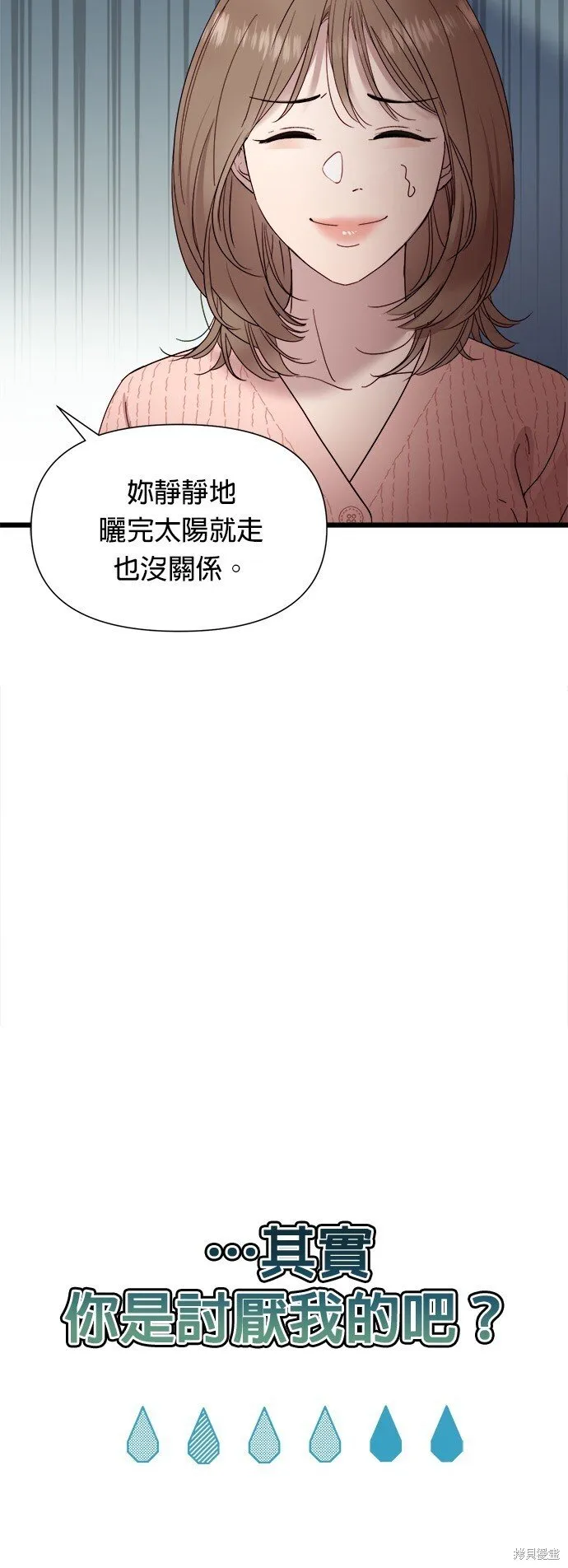第4话 第58页