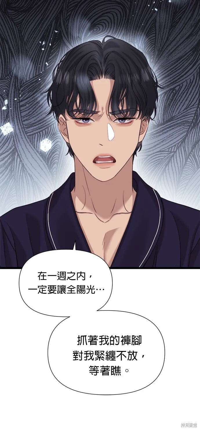第4话 第63页