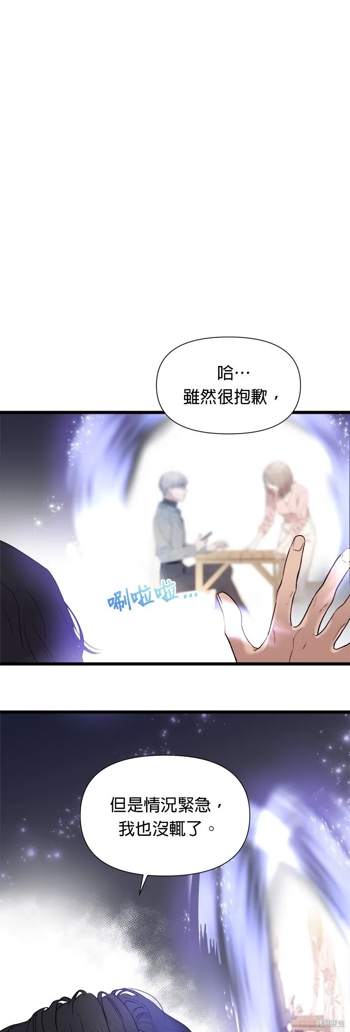 第4话 第64页