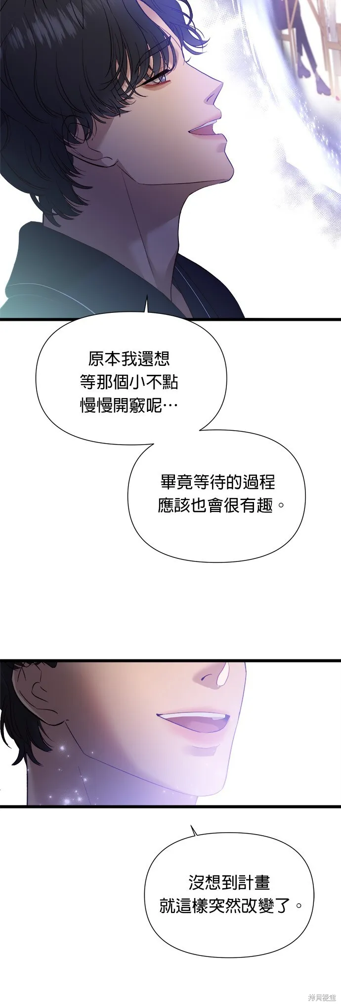 第4话 第65页