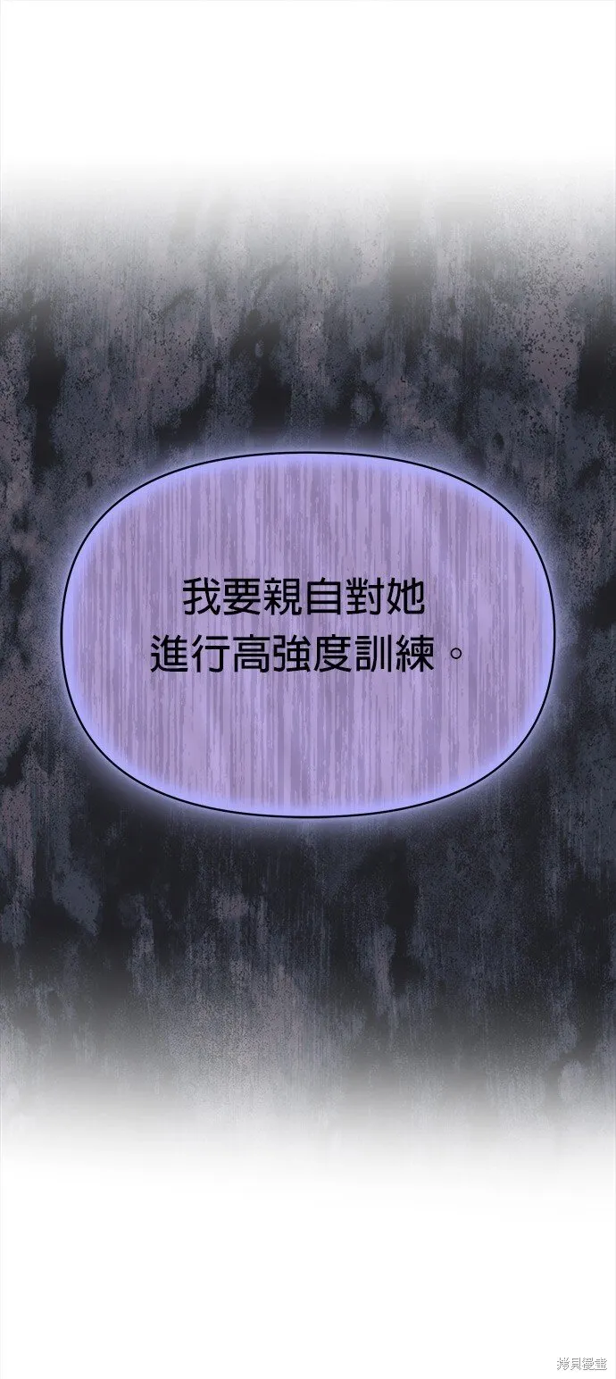 第4话 第66页