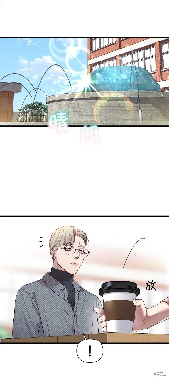 第4话 第67页