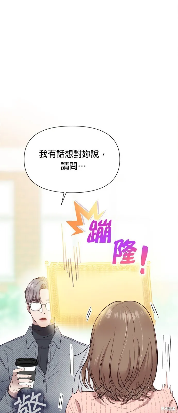第4话 第70页