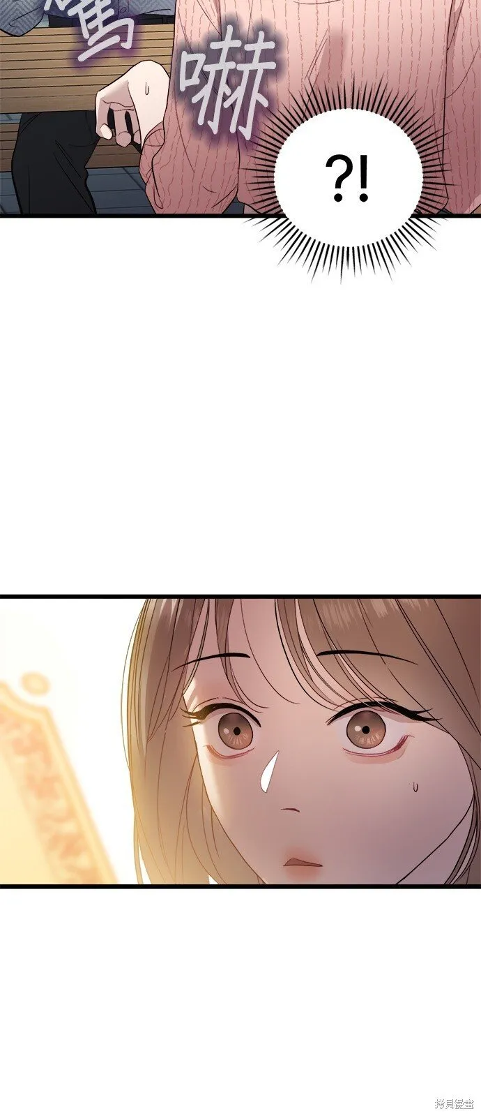 第4话 第71页