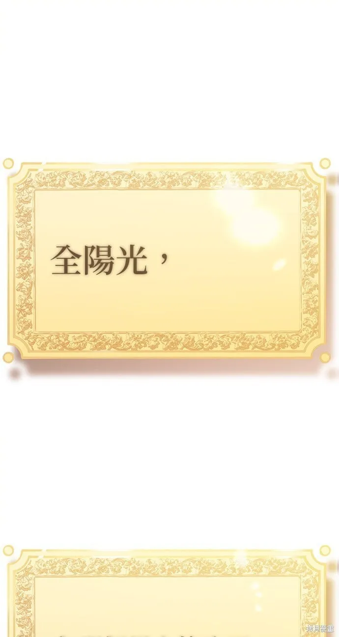 第4话 第72页