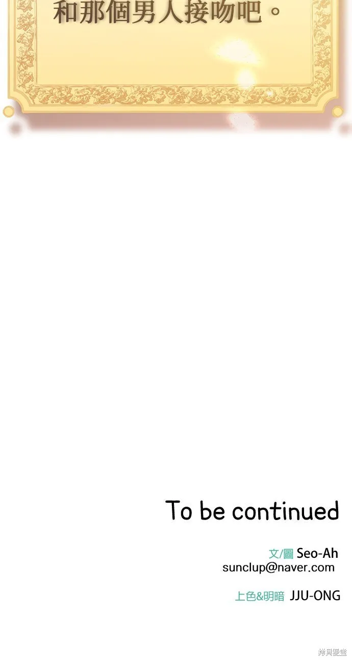 第4话 第73页