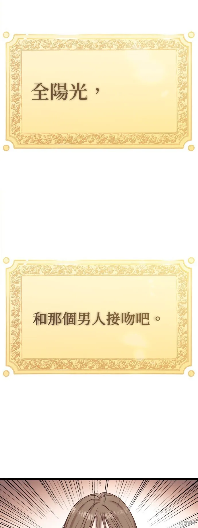 第4话 第74页