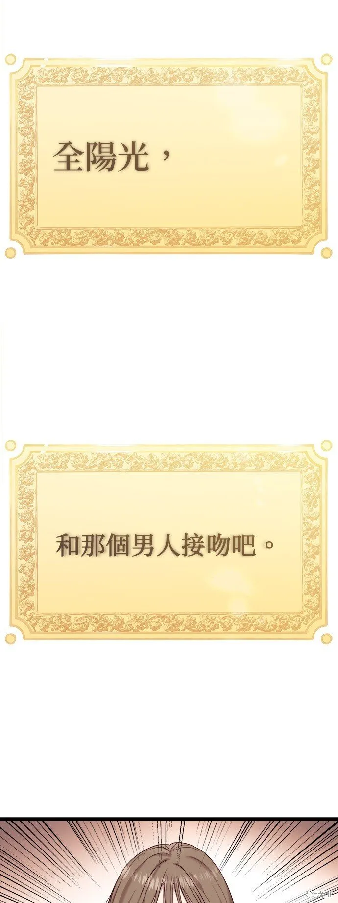 第5话 第1页