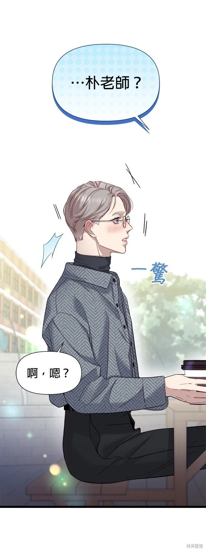 第5话 第11页