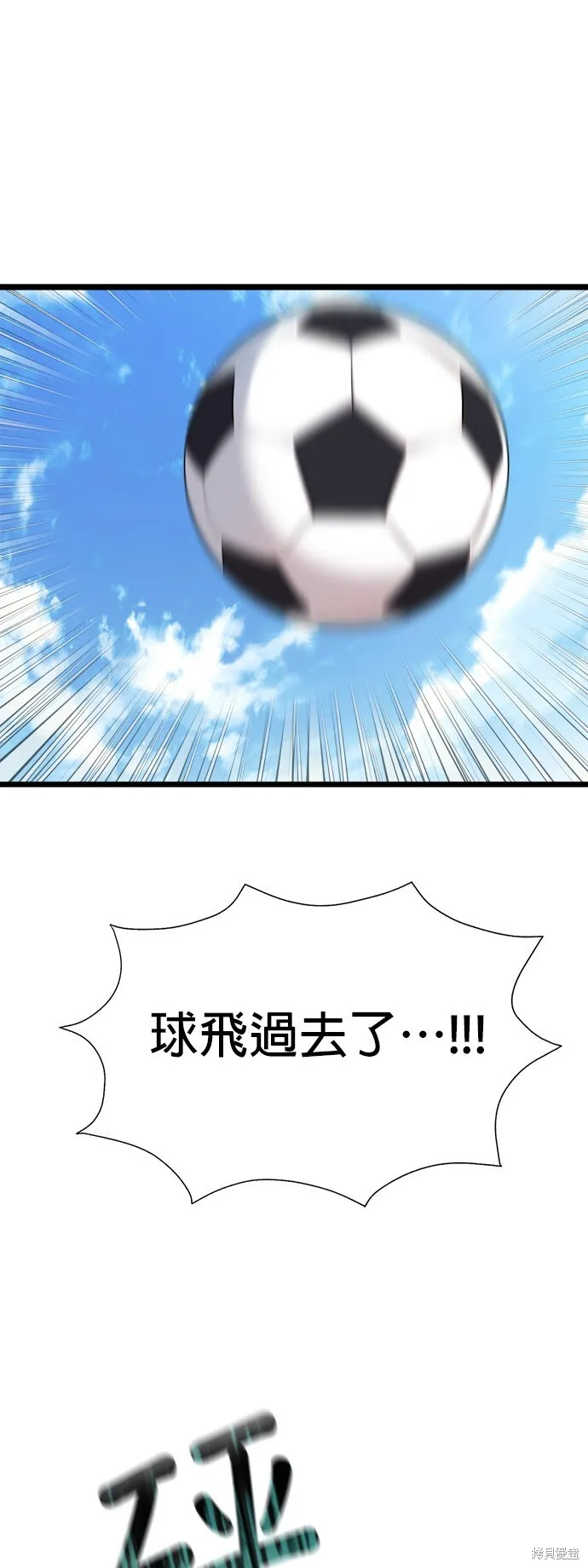 第5话 第23页