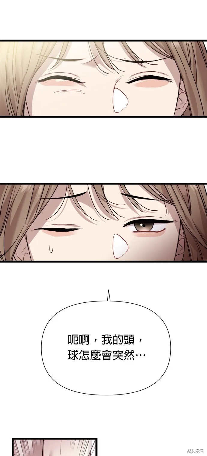 第5话 第25页